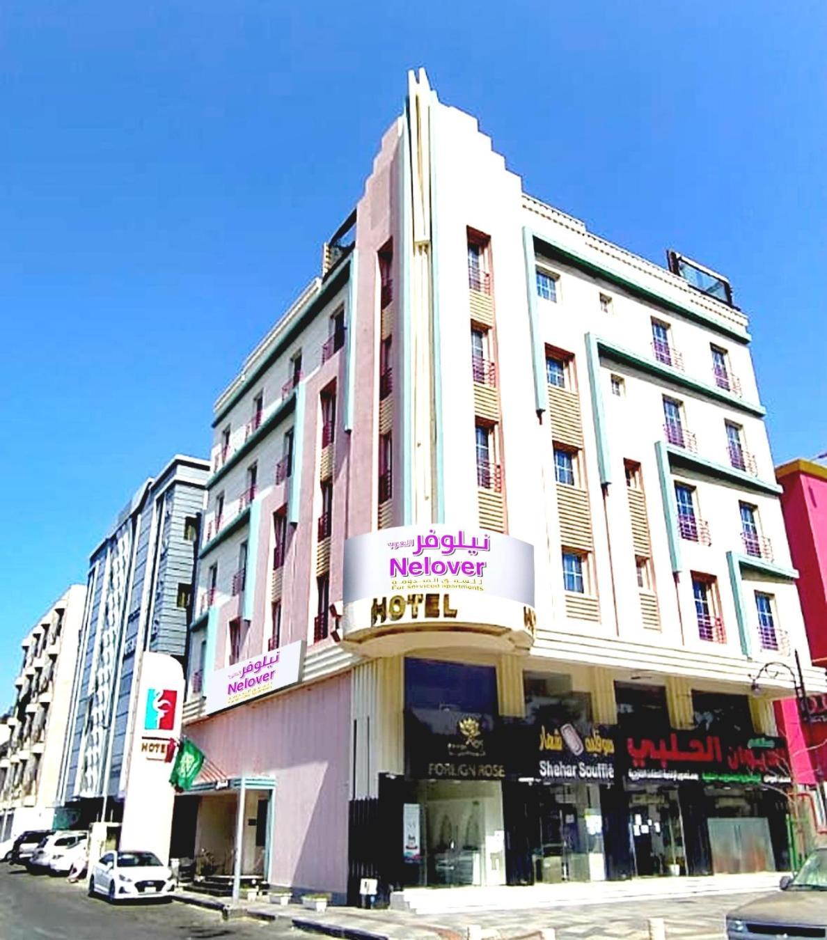 FLAMINGO Boutique Hotel DDjeddah Extérieur photo